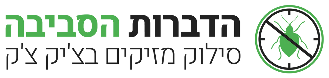 logo hadbarot hasviva